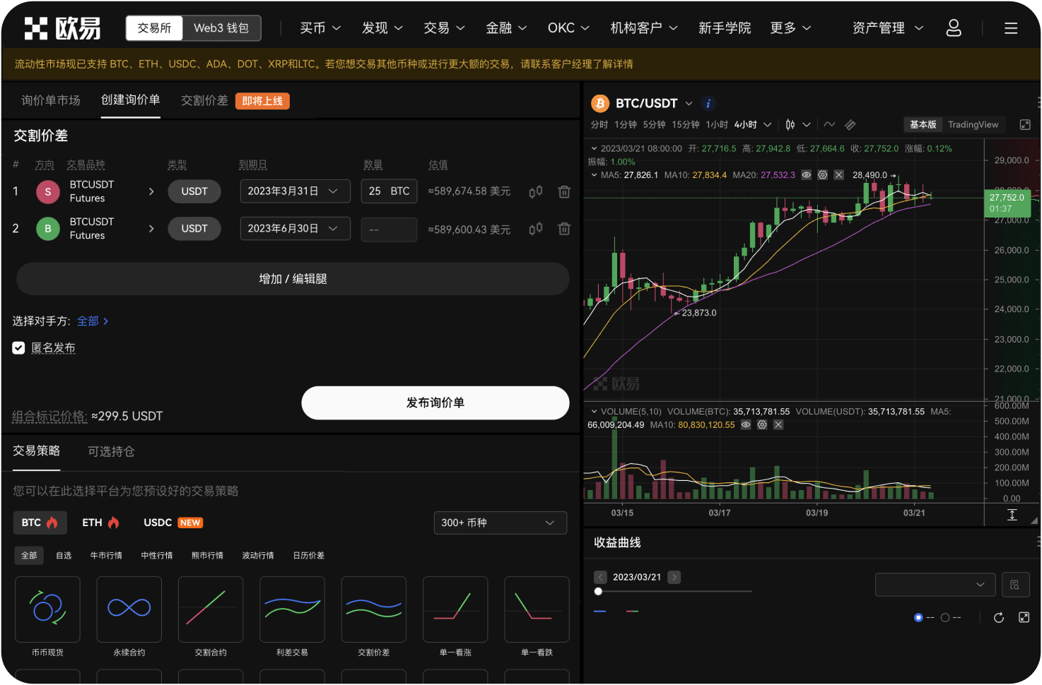 什么是KYC的“适合性测试”
